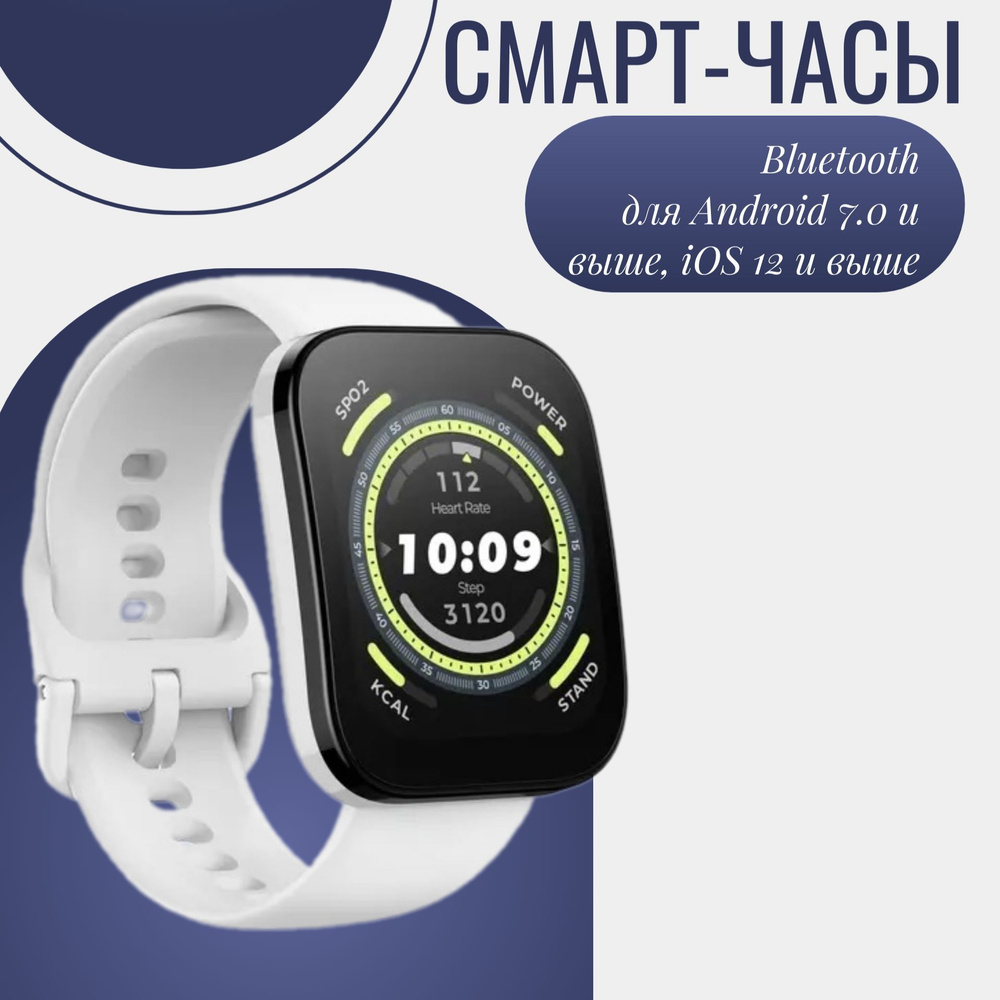 Купить смарт-часы Amazfit Смарт/часы/детские/мужские/женские/наручные/умные/ часы/для/детей/девочки/gps/в подарок сыну, дочке, брату, сестре/с СИМ  картой/SIM/круглые/квадратные/для мальчика/Г85//////, экран 1.91