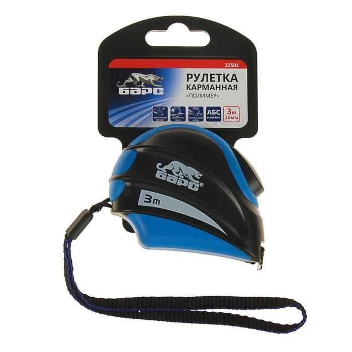 Измерительная рулетка Барс 3 м х 16 мм купить по низкой цене с ...