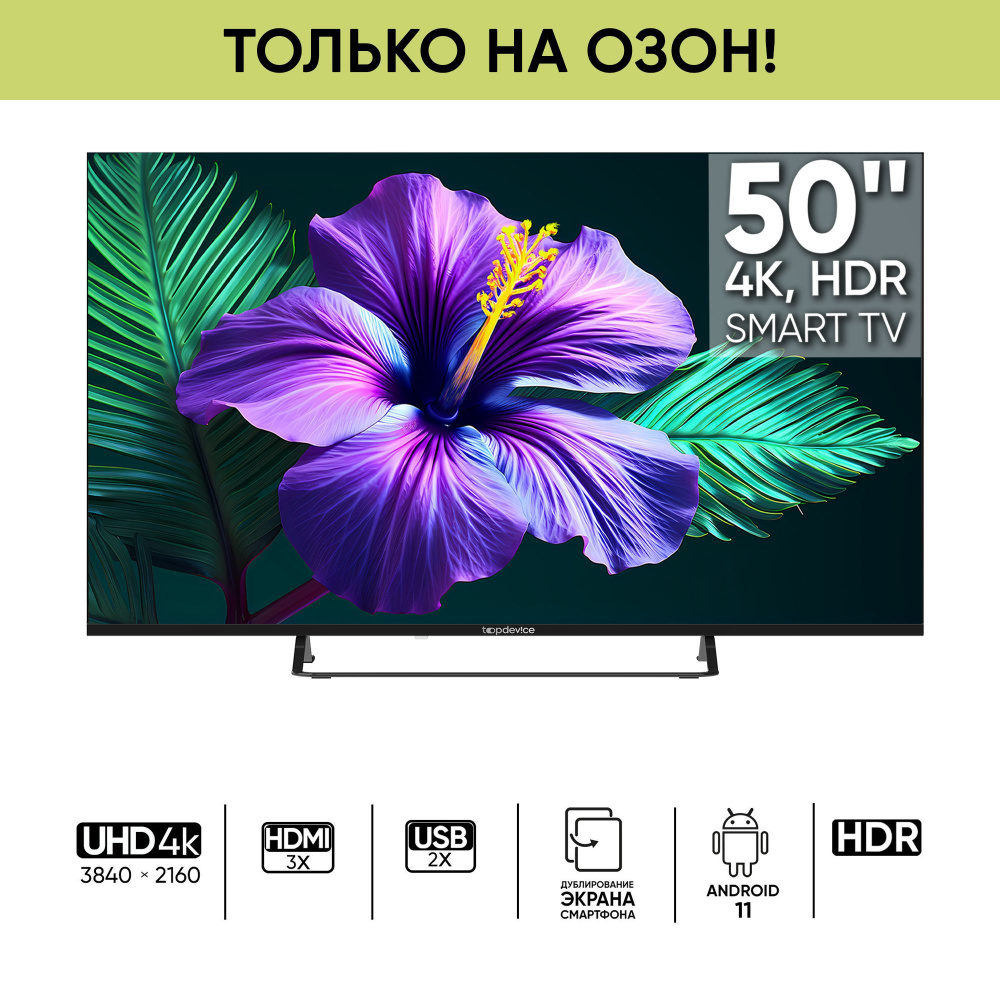 Topdev ce tv 24 smart. Topdev ce tv 24 smart