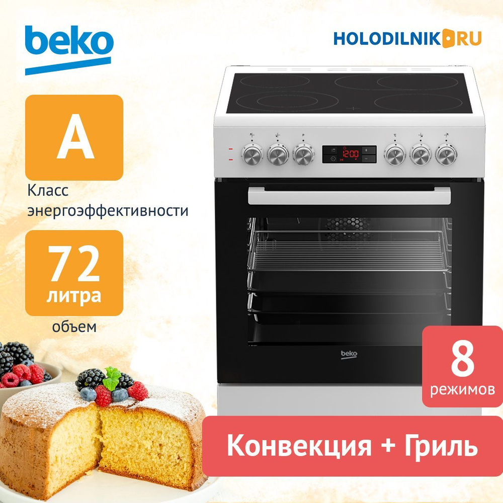 Электроплита Beko FSM 67320 GWS - купить по выгодной цене в интернет ...