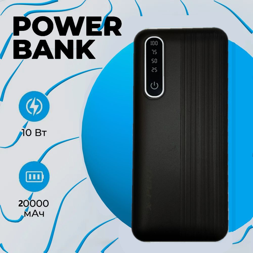 Power bank 20000 mAh , повербанк , внешний аккумулятор , пауэрбэнк для телефона  #1