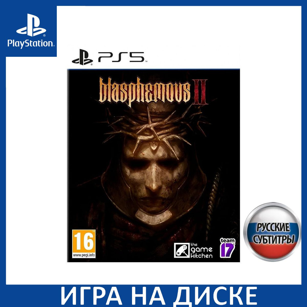 Игра Blasphemous II 2 (PlayStation 5, Русские субтитры) купить по низкой  цене с доставкой в интернет-магазине OZON (1199064666)