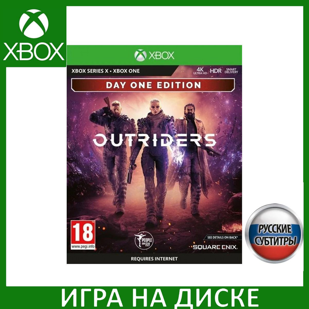 Игра Outriders Day One Edition Изда (Xbox One, Xbox Series, Русские  субтитры) купить по низкой цене с доставкой в интернет-магазине OZON  (307305192)