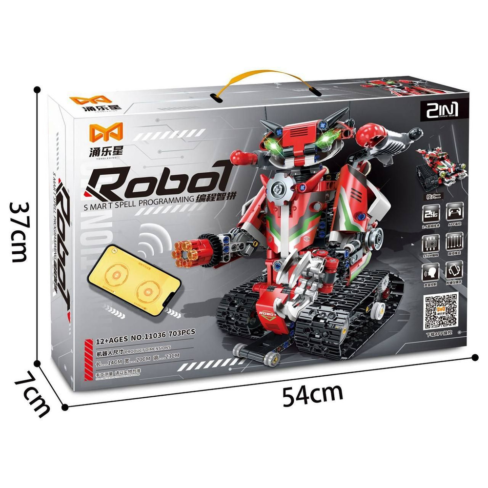 Конструктор Робот трансформер 2в1 на пульте управления 703 дет - купить ...