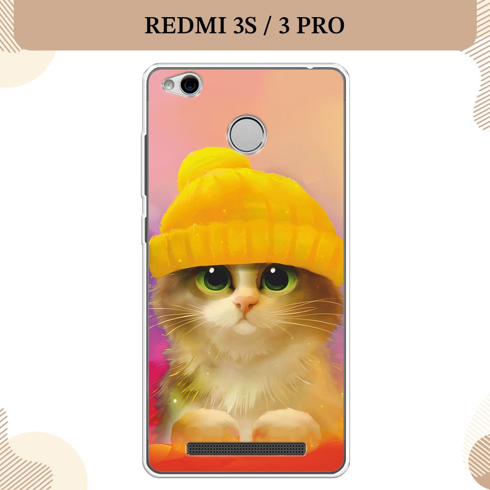 Силиконовый чехол на Xiaomi Redmi 3S/3 Pro / Сяоми Редми 3 Про Котенок в  желтой шапке - купить с доставкой по выгодным ценам в интернет-магазине  OZON (232461906)