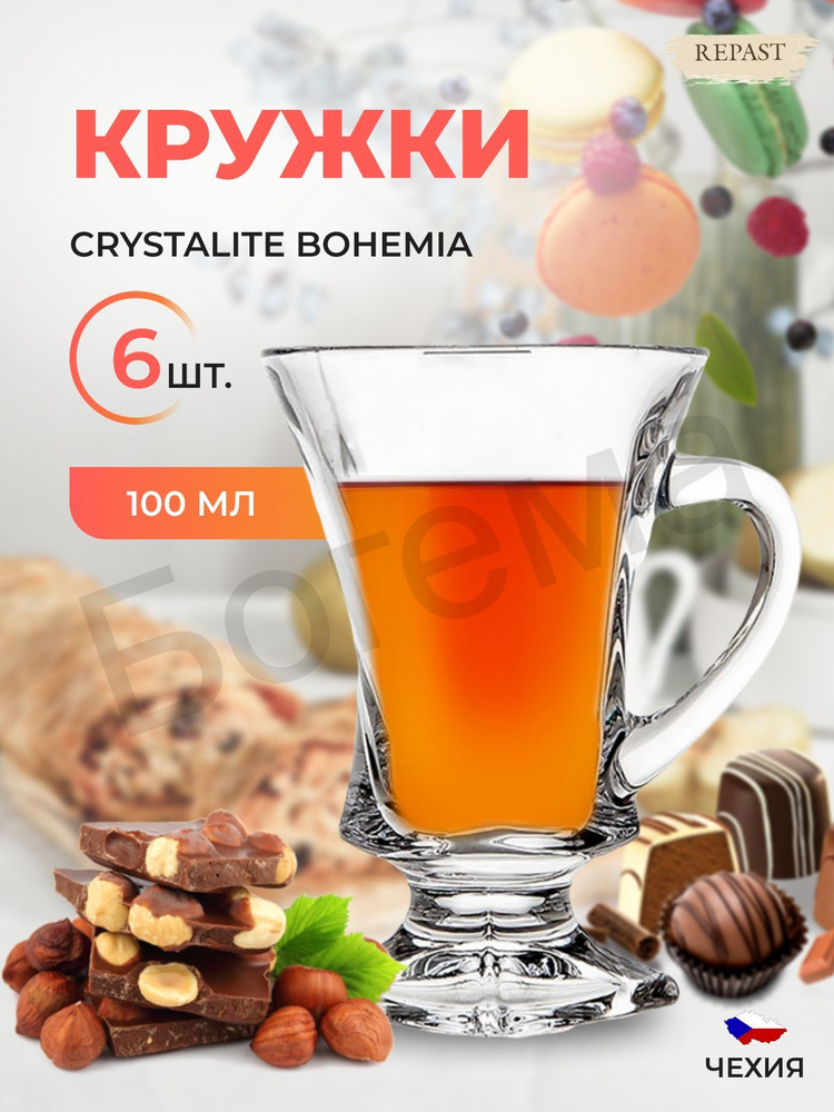 Набор кружек Crystal BOHEMIA Quadro 100 мл(6 шт) #1