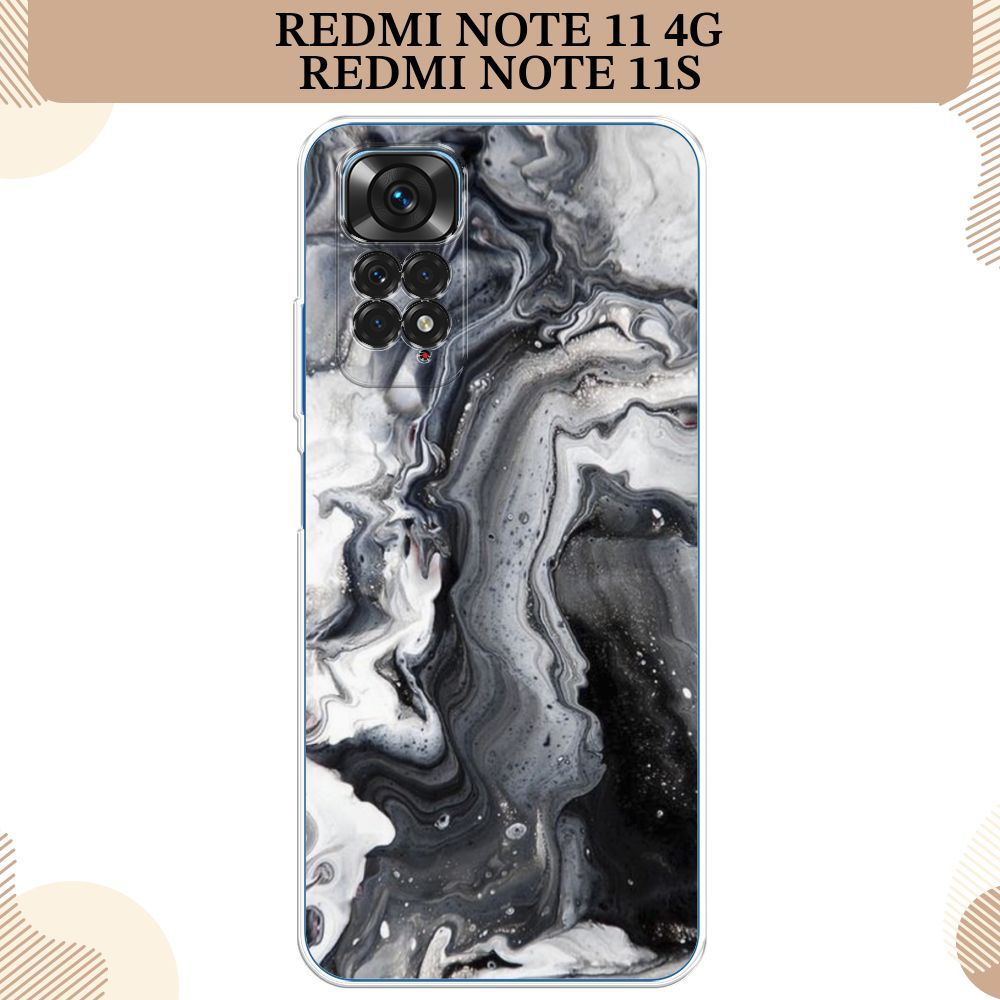 Силиконовый чехол на Xiaomi Redmi Note 11 4G Global/Redmi Note 11S / Редми Ноут 11 Global/11S Бело-черные #1