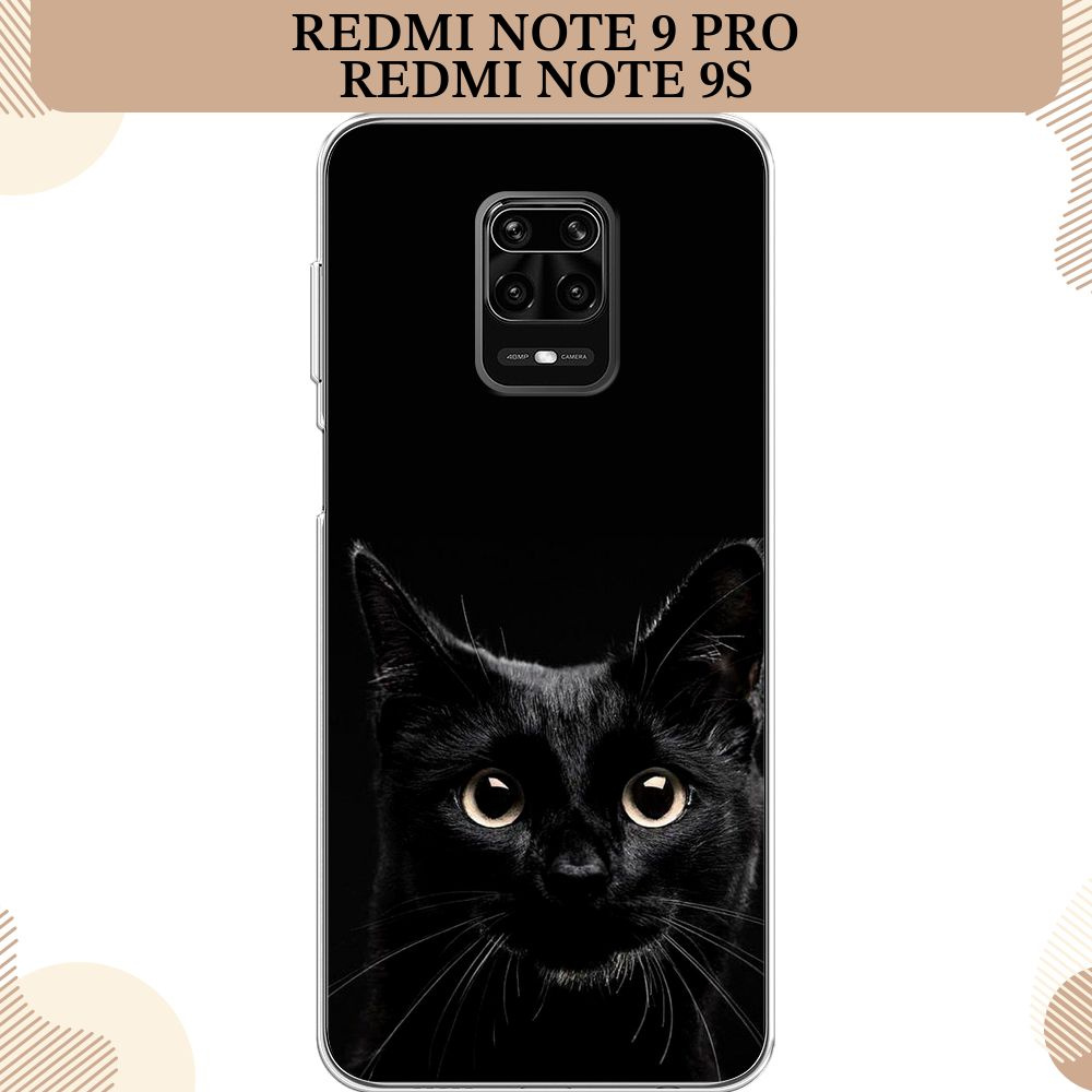 Силиконовый чехол на Xiaomi Redmi Note 9S/9 Pro / Сяоми Редми Нот 9S/9 Про Добрый  кот - купить с доставкой по выгодным ценам в интернет-магазине OZON  (259660495)