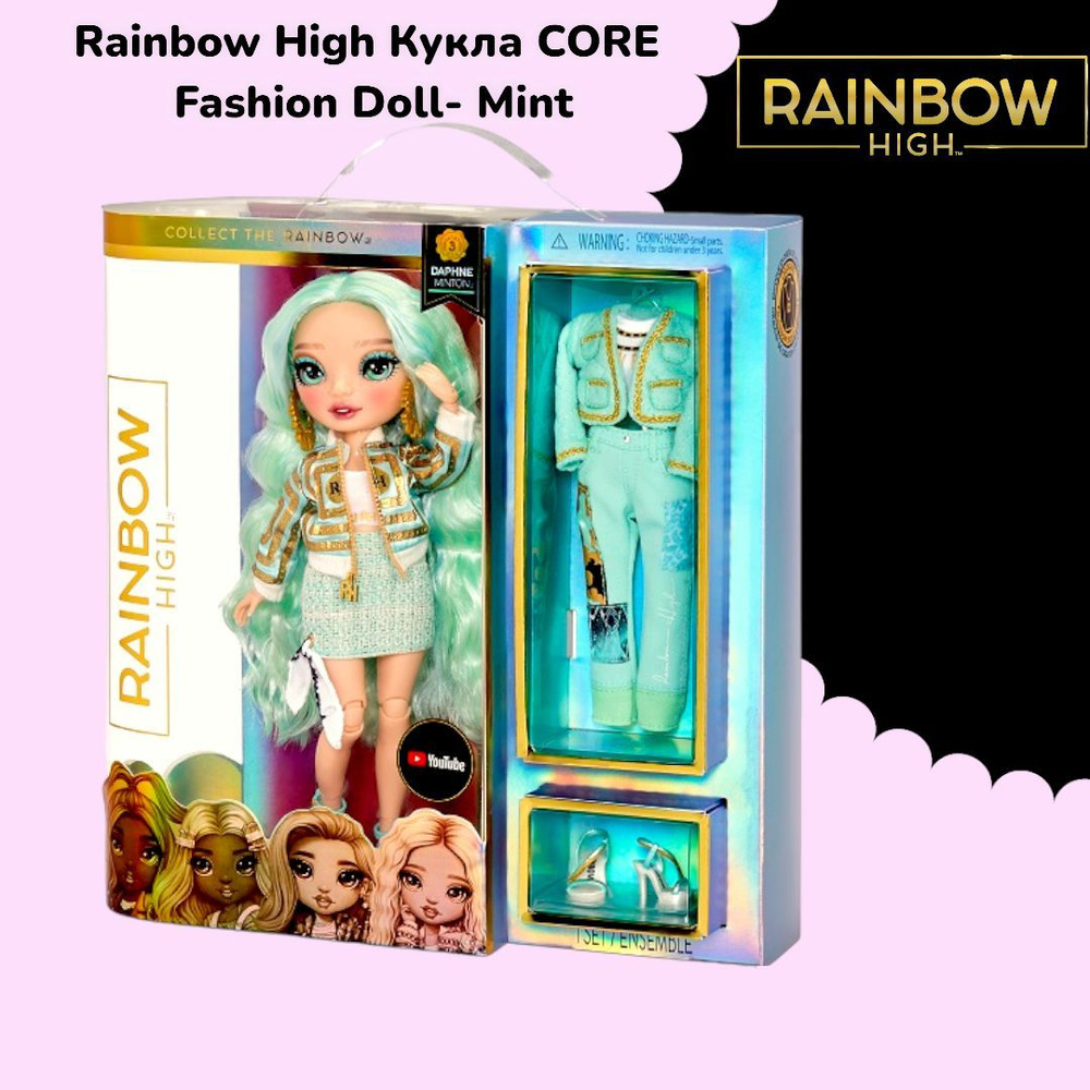 Кукла Rainbow High 3 серия 575764 Daphne Minton - Дафна Минтон 28 см  Рейнбоу Хай Пупси - купить с доставкой по выгодным ценам в  интернет-магазине OZON (1181043846)