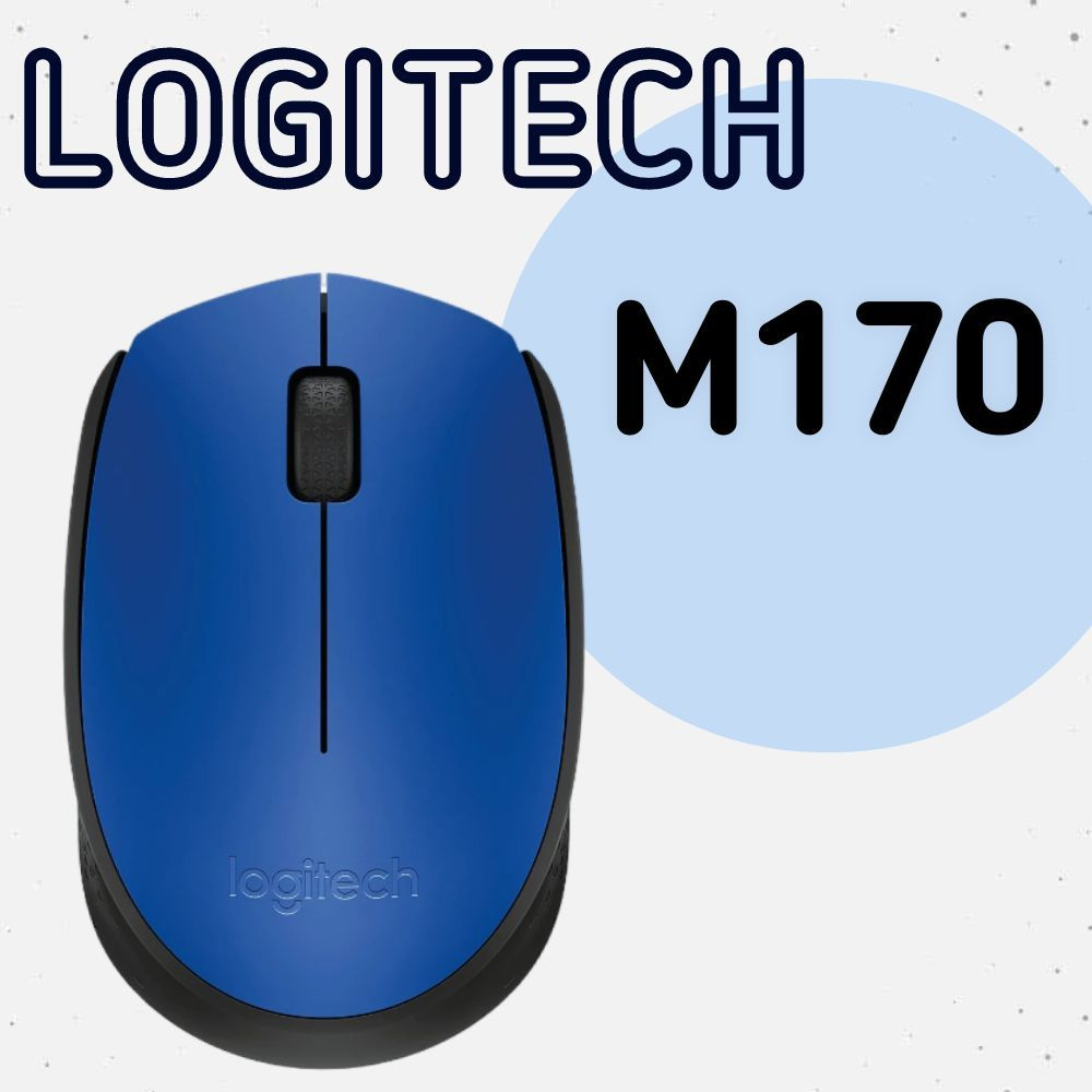 Мышь беспроводная Logitech M170, синий - купить по выгодной цене в  интернет-магазине OZON (1246891862)