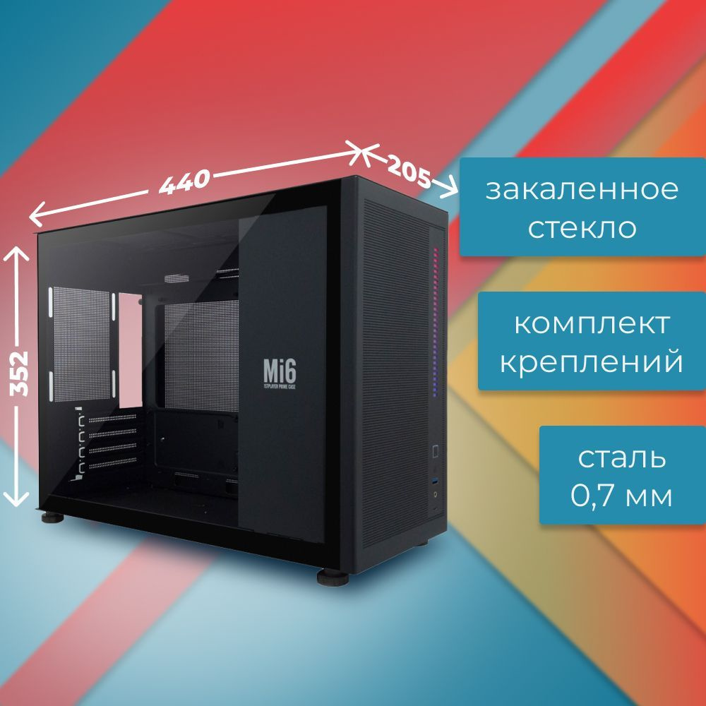 1stplayer miku mi6 black. 1rstplayer miku mi2-a black matx.
