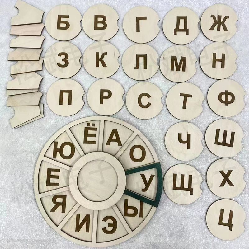 Слоговой круг "Учимся читать", деревянная развивающая игрушка для ...