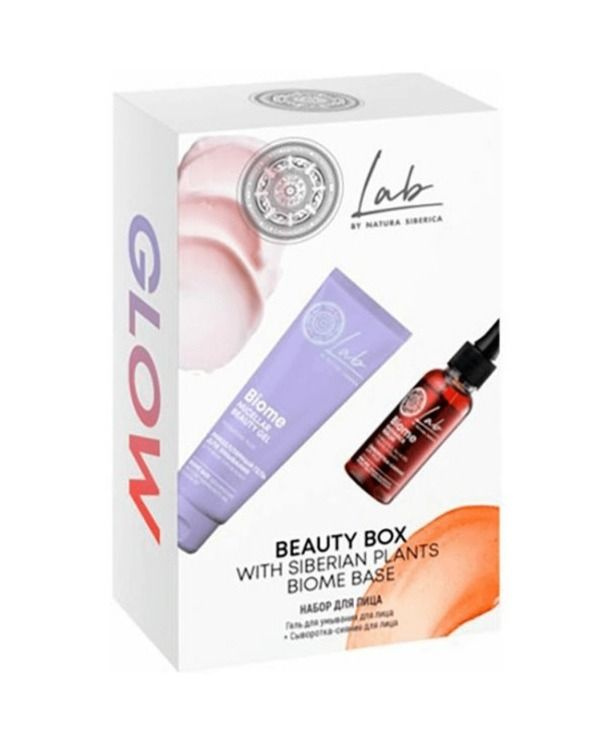 Natura Siberica Набор для лица LAB Biome, GLOW, 105 мл купить с