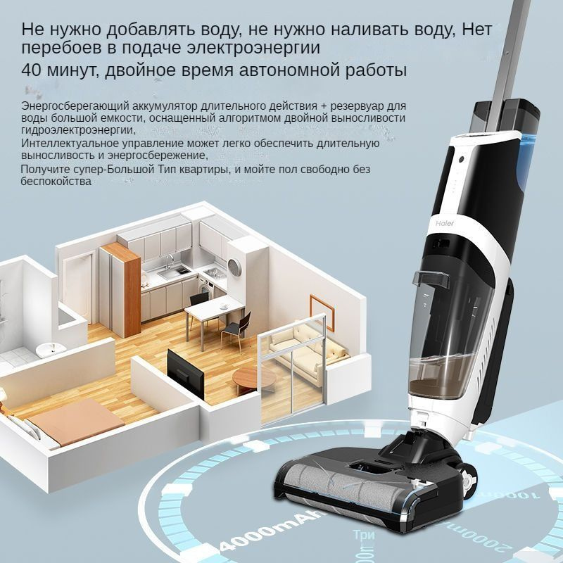 Haier T20 Пылесос вертикальный Одноразовое использование в течение 40 ...