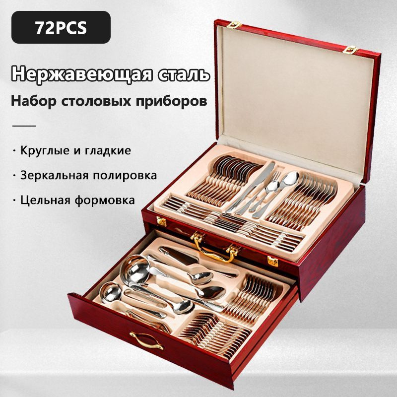 Fresh Blossom Набор столовой посуды из 72 предм., количество персон: 12 ...