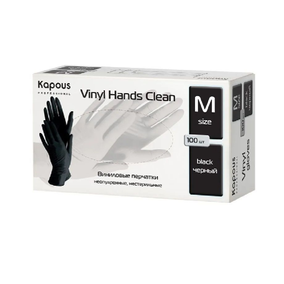 Kapous Professional Перчатки виниловые Vinyl Hands Clean, неопудренные, нестерильные, Черные, M, 100 #1