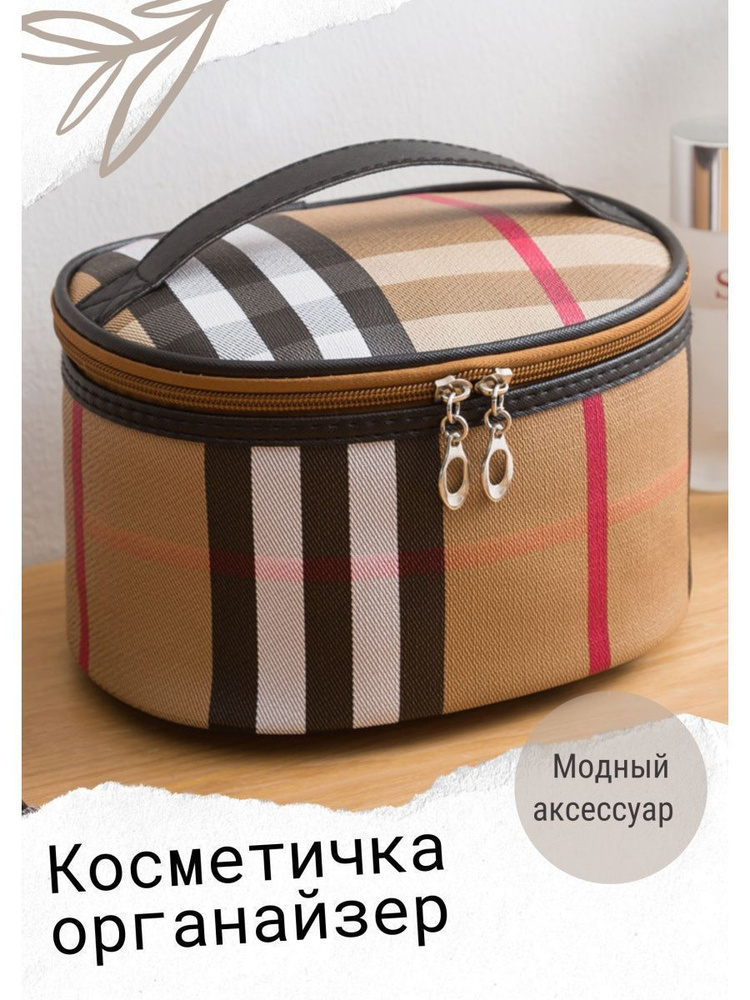 Косметика для лица