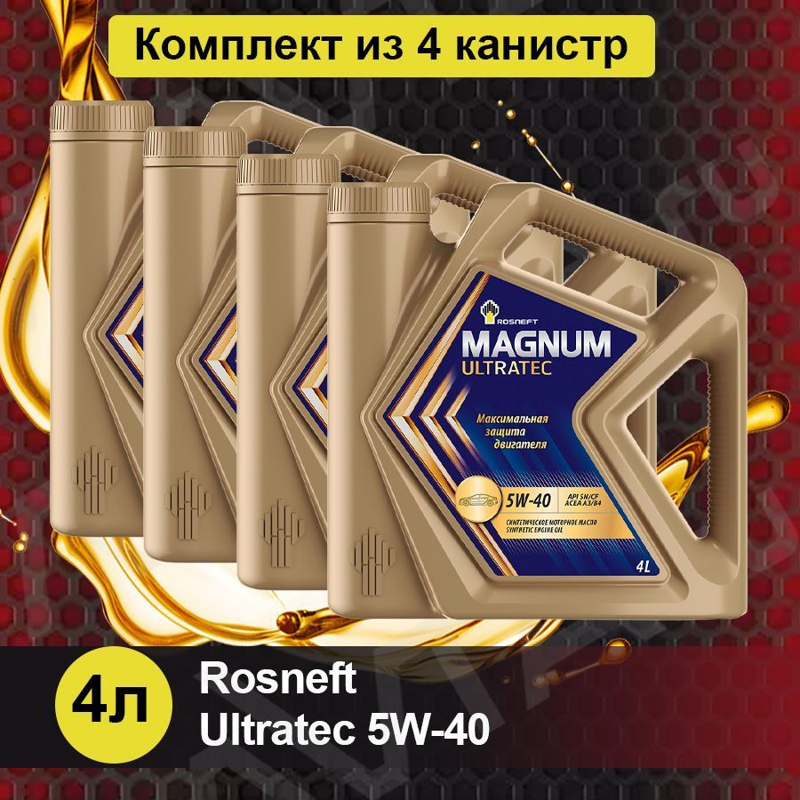 Rosneft ROSNEFT MAGNUM ULTRATEC 5W-40 Масло моторное, Синтетическое, 16 л