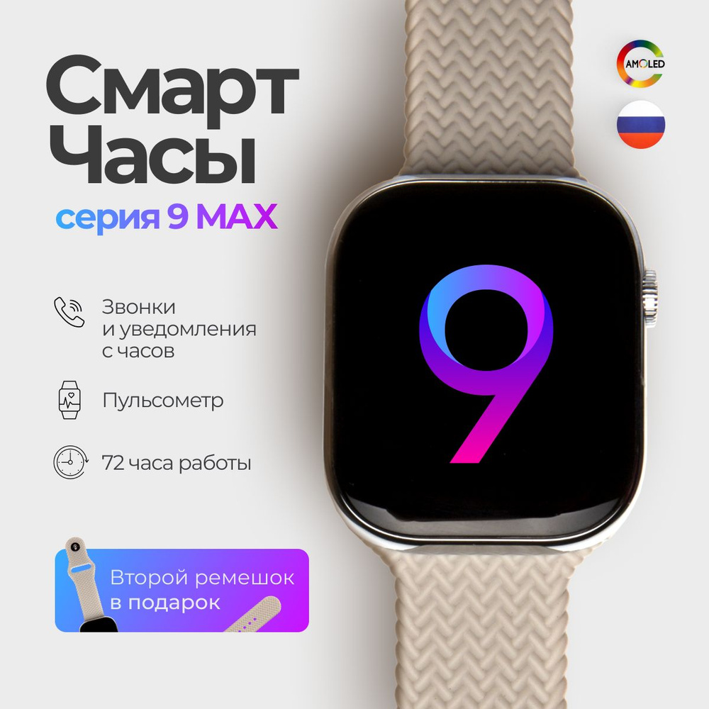 Купить смарт-часы LittleThings smartwhatch - купить по низким ценам в  интернет-магазине OZON (1252584717)