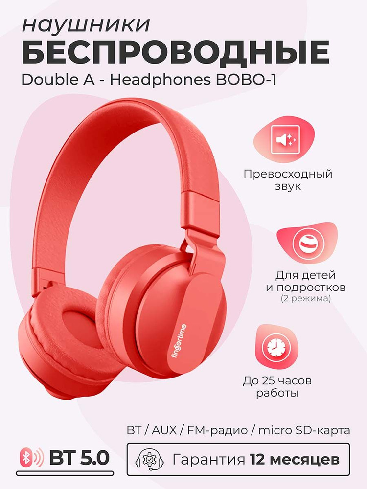 Double A Наушники беспроводные с микрофоном, Bluetooth, 3.5 мм, красный  #1