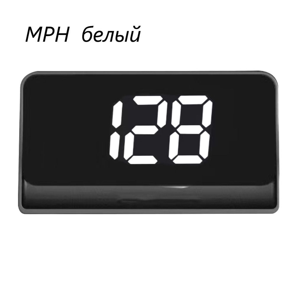 Автомобильный наголовный дисплей HUD, проектор скорости GPS ...