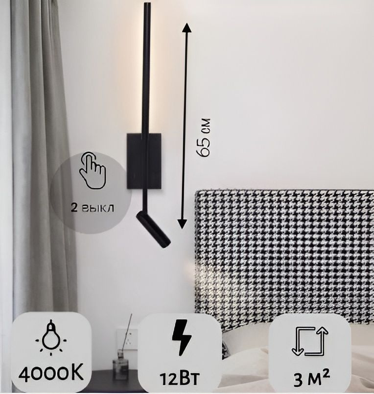 Настенный прикроватный светильник с направленным поворотным освещением, современный настенный светильник #1