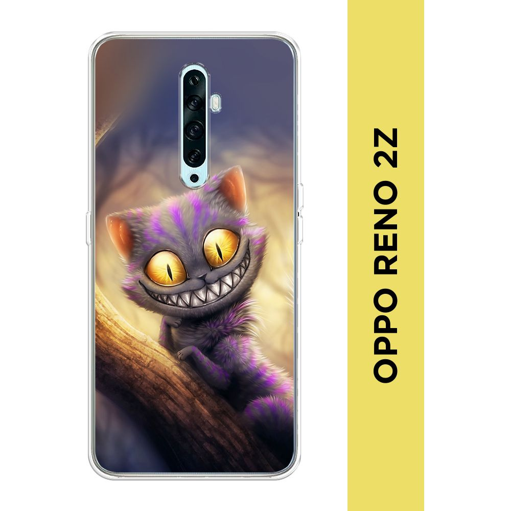 Силиконовый чехол на Oppo Reno 2Z / Оппо Рено 2Z 