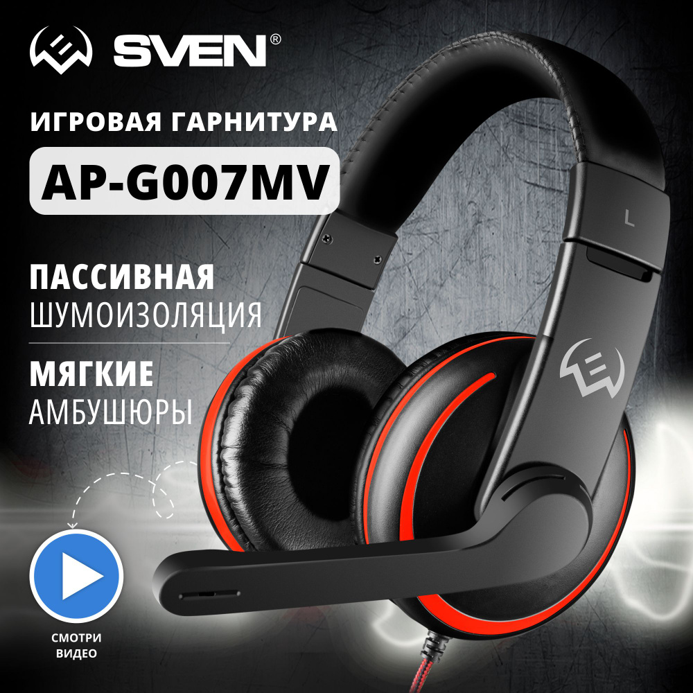 Наушники и Bluetooth гарнитуры