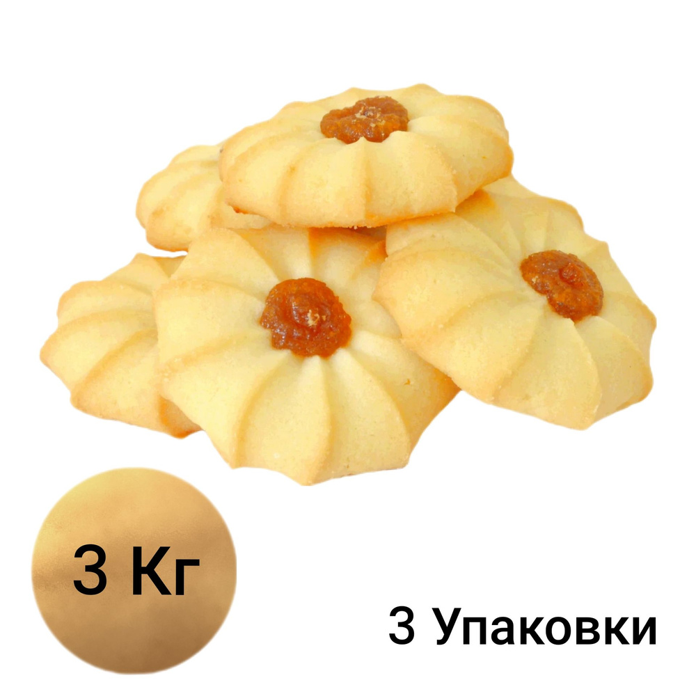 Печенье сдобно песочное "Цветик пятицветик" 1 кг (3 уп) купить на OZON ...