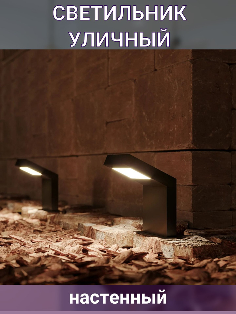Уличный светильник Gauss Светильник/люстра/бра/лампа/потолочный ...