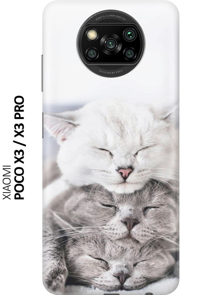 Силиконовый чехол Три кота на Xiaomi Poco X3 / X3 Pro / Сяоми Поко Х3 ...