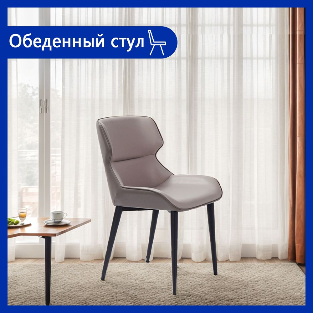Стул стулья для кухни, 1 шт. - купить с доставкой по выгодным ценам в ...