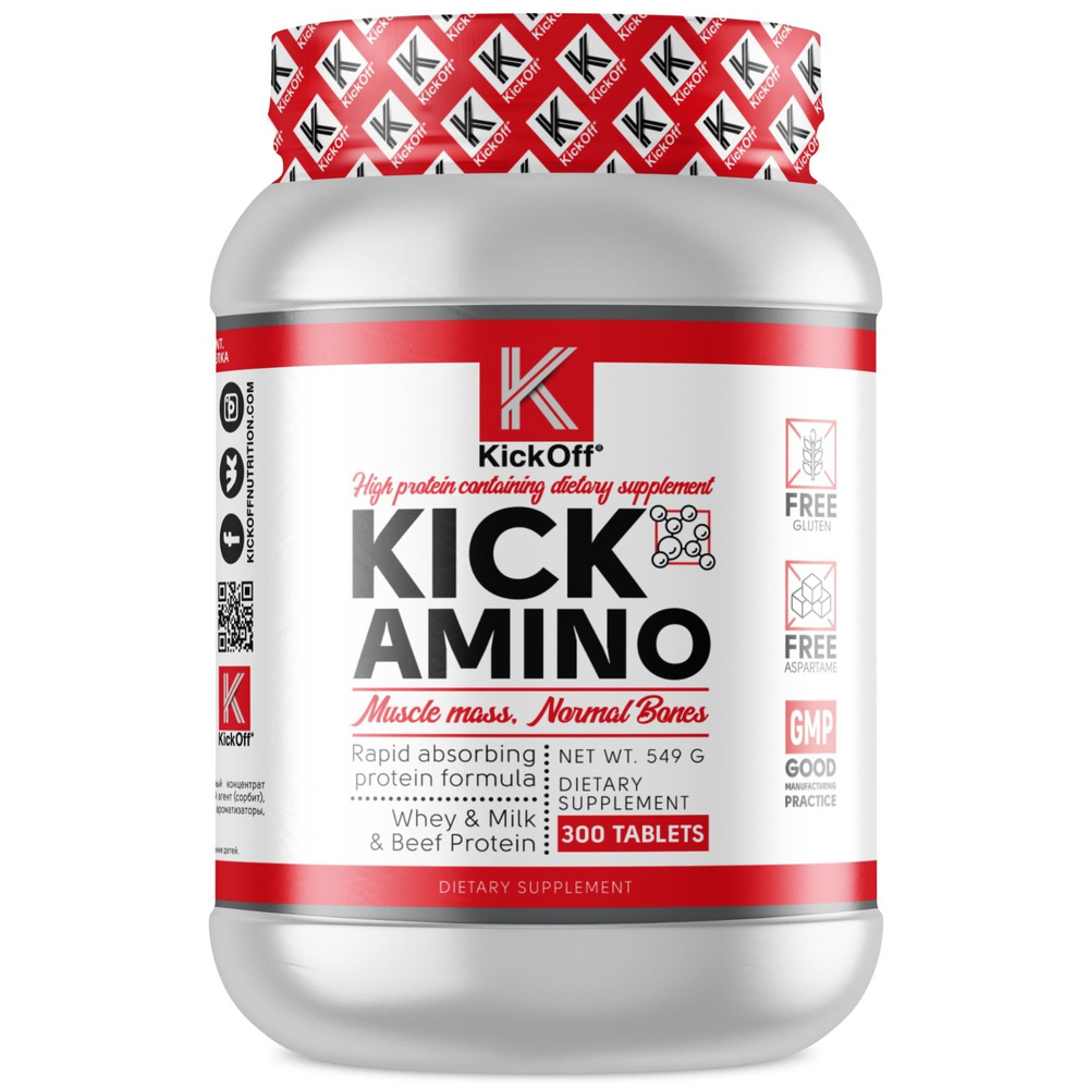 Амино. KICK AMINO TABLETS ORANGE 300 tabs - купить с доставкой по ...