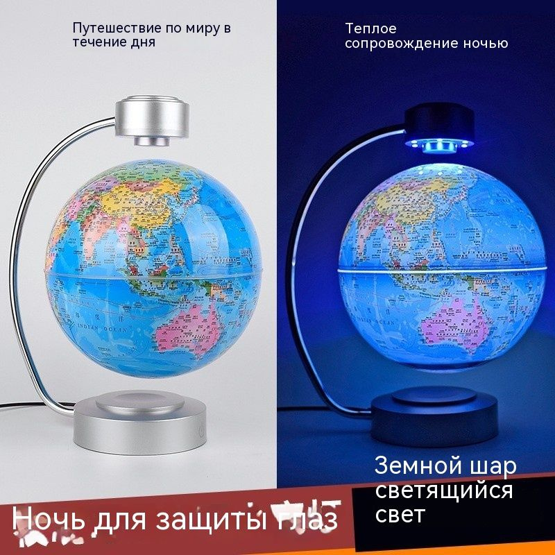 Плавающий Магнитный левитационный глобус, светодиодная карта мира ...