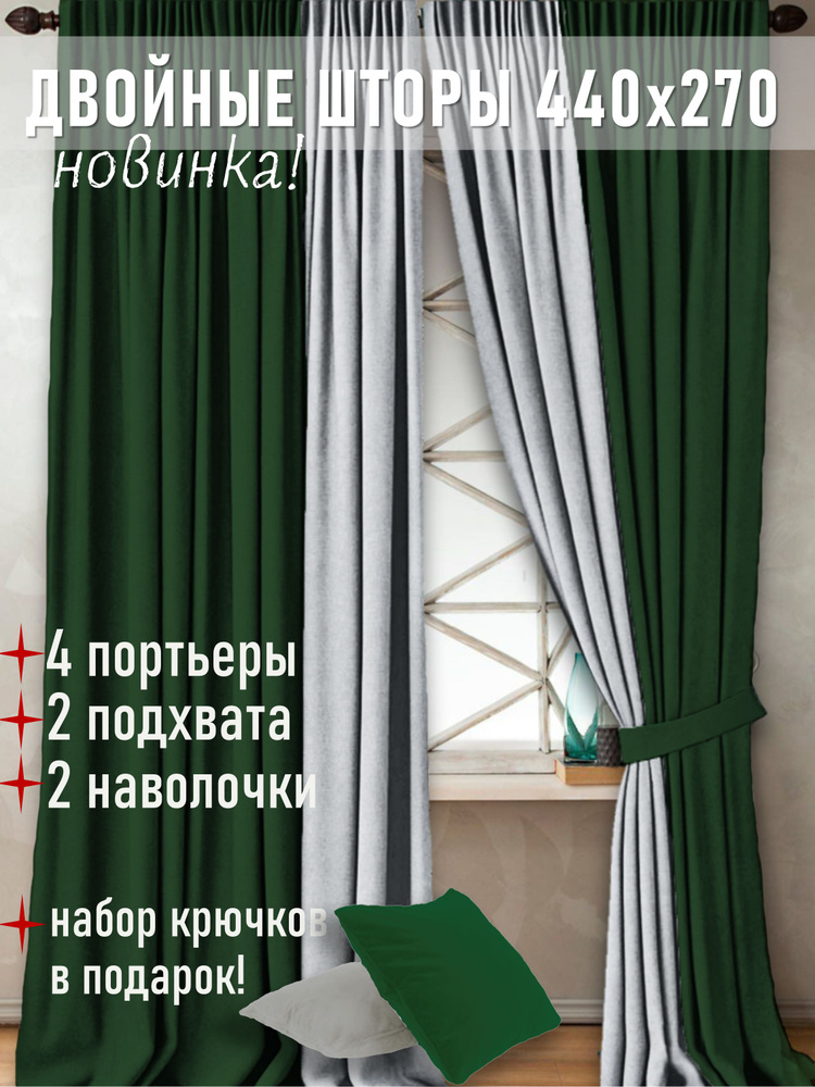 Купить жалюзи и шторы на заказ в Санкт-Петербурге недорого - магазин «АМИГО-Дизайн СПб»