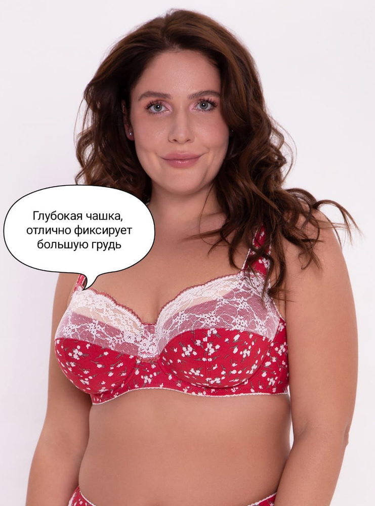 Бюстгальтер Tribuna Модная коллекция - купить с доставкой по выгодным ...