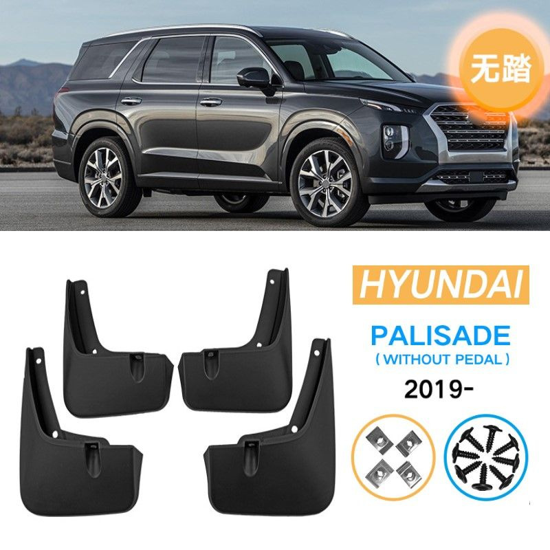   Hyundai Palisade 2019-2023  4 -  Mall8077 -       - OZON 1122106471