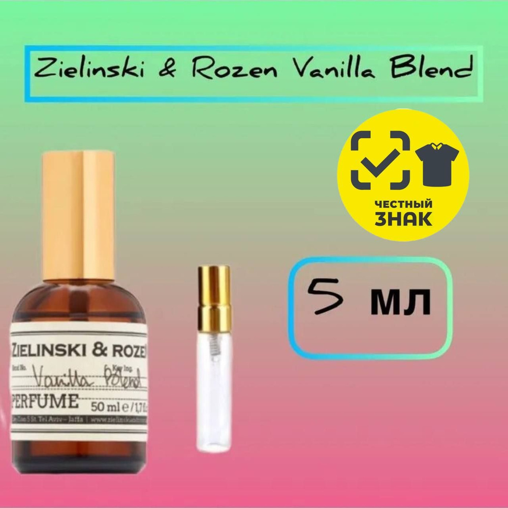 Zielinski & Rozen gsdhdjdj Туалетная вода 5 мл (1278538468)