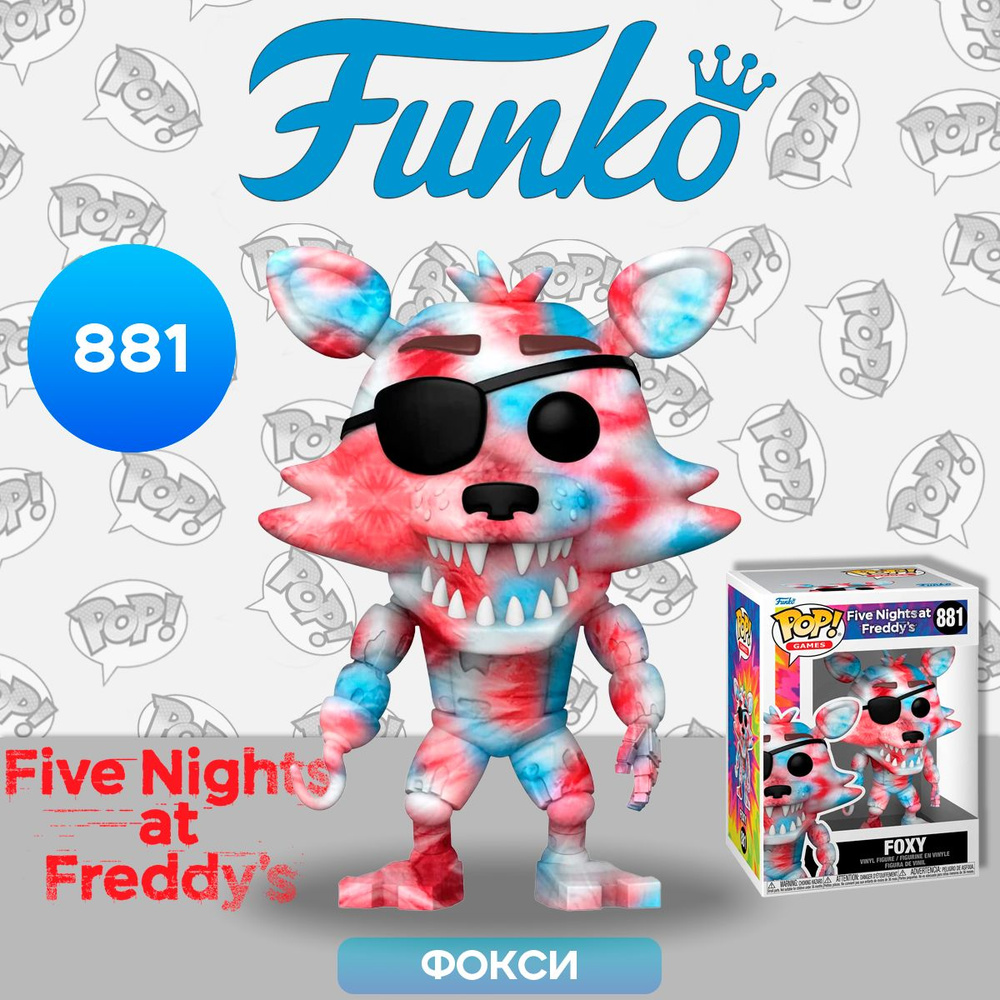 Фигурка Funko POP! Games FNAF TieDye Foxy (881) 64231 / Фигурка Фанко ...