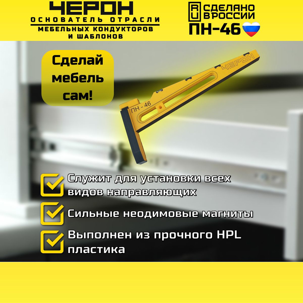 Кондуктор для изготовления заглушек Kreg Jig® Арт. KPCS по цене 8 р. от производителя KREG