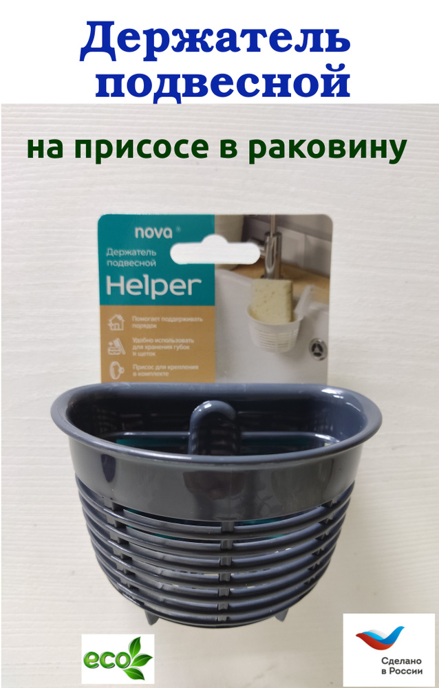 Мыльница #1