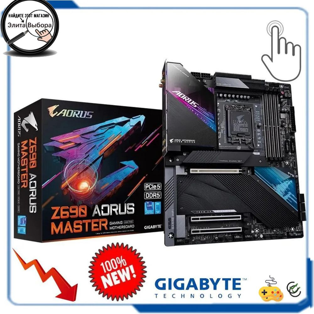 Материнская плата Z690 AORUS MASTER купить по низкой цене с доставкой и ...