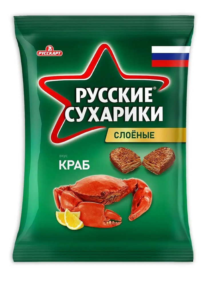 Сухарики слоеные ржаные РУССКИЕ СУХАРИКИ со вкусом краба, 50г х 24 ШТ ...