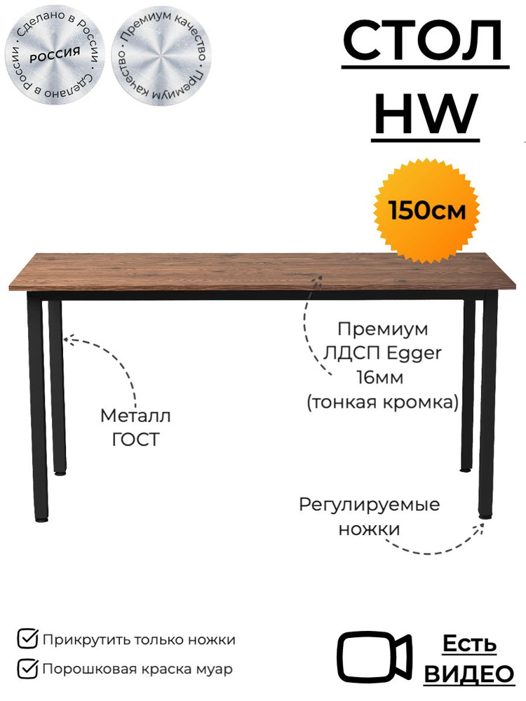 Стол Итали — комплектация Ножки хромированные — столешница Стекло тонированное 1200 х 700