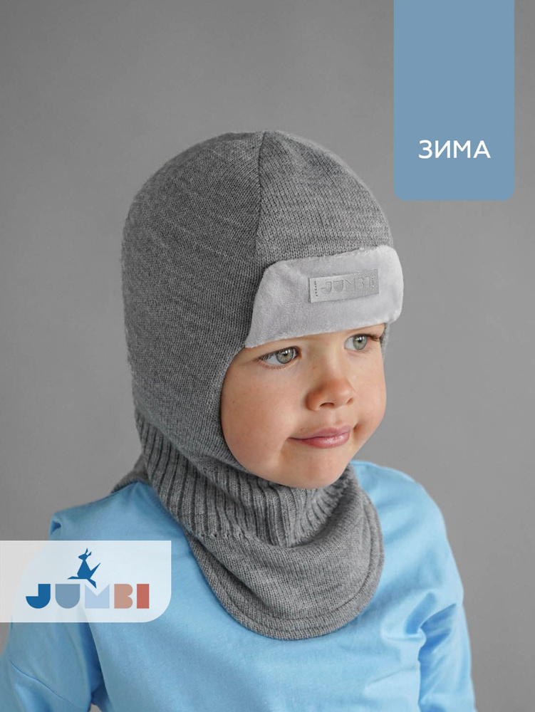 Балаклава JUMBI Зима - купить с доставкой по выгодным ценам в интернет ...