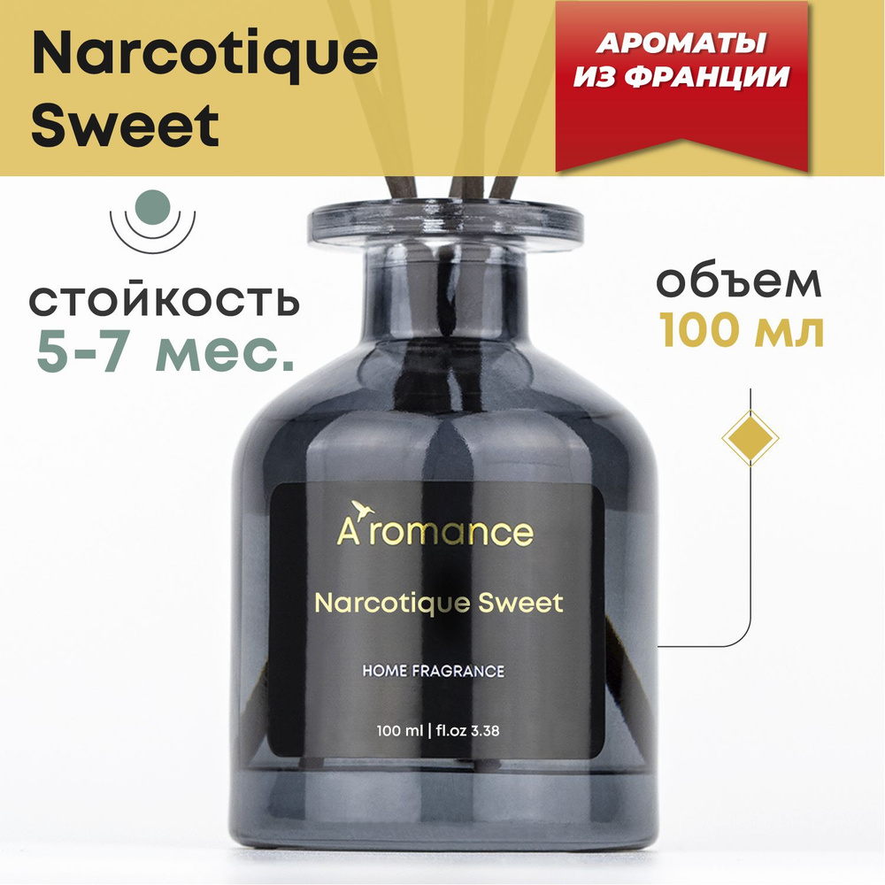 Ароматический диффузор Aromance, Жидкий, Ваниль, Пачули, 100 мл купить по  доступной цене с доставкой в интернет-магазине OZON (1294923775)