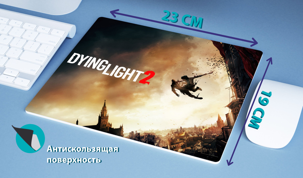 Freesub Игровой коврик для мыши Dying Light (Дайн Лайт: №5), L, разноцветный  #1