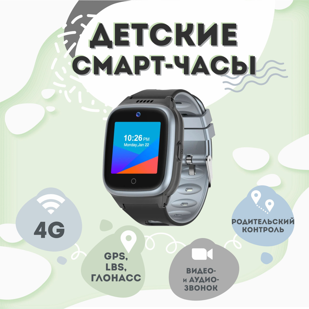 Купить смарт-часы Leefine Q27, экран 1.44" - купить по низким ценам в ...