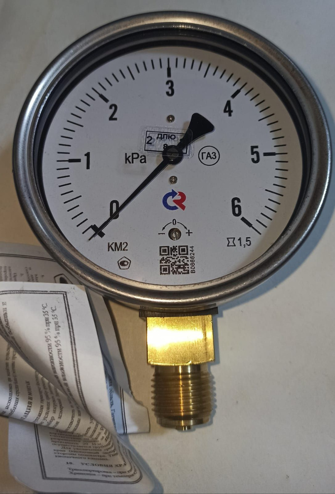 Напоромер газовый КМ-22 6кПа 100мм - купить по выгодной цене в интернет ...