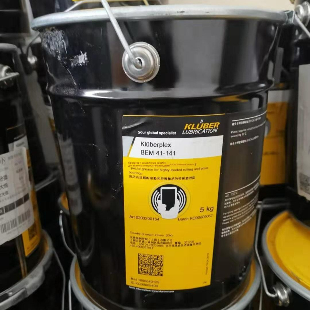KLUBERPLEX BEM41-141 Пластичная смазка для подшипников ветра 5kg ...